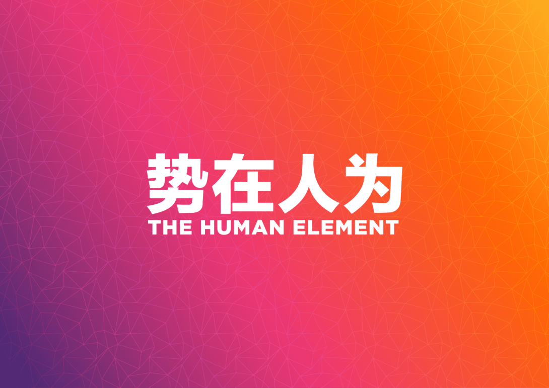 MWC_Shanghai